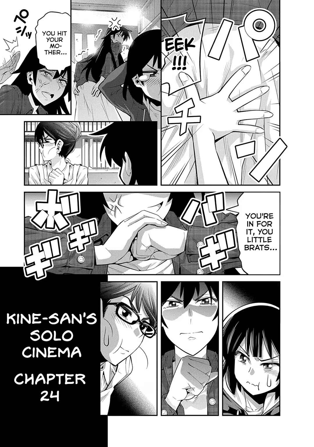 Page 19 Chapter 24 Kine-san no 1-ri de Cinema