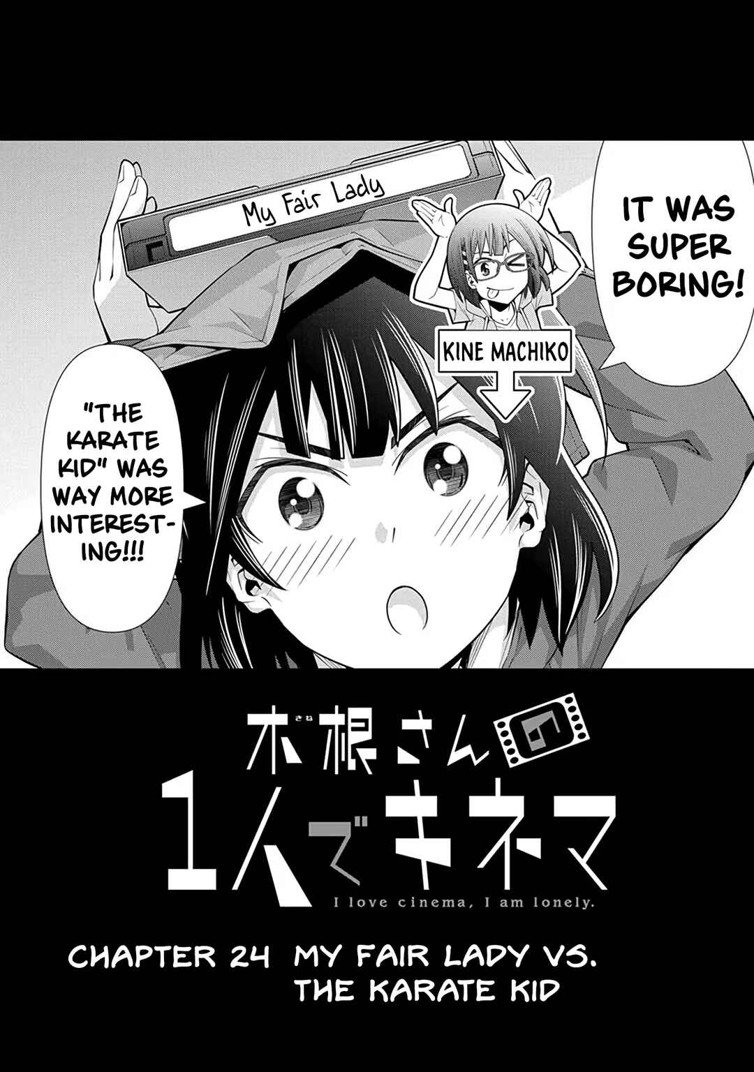 Page 2 Chapter 24 Kine-san no 1-ri de Cinema