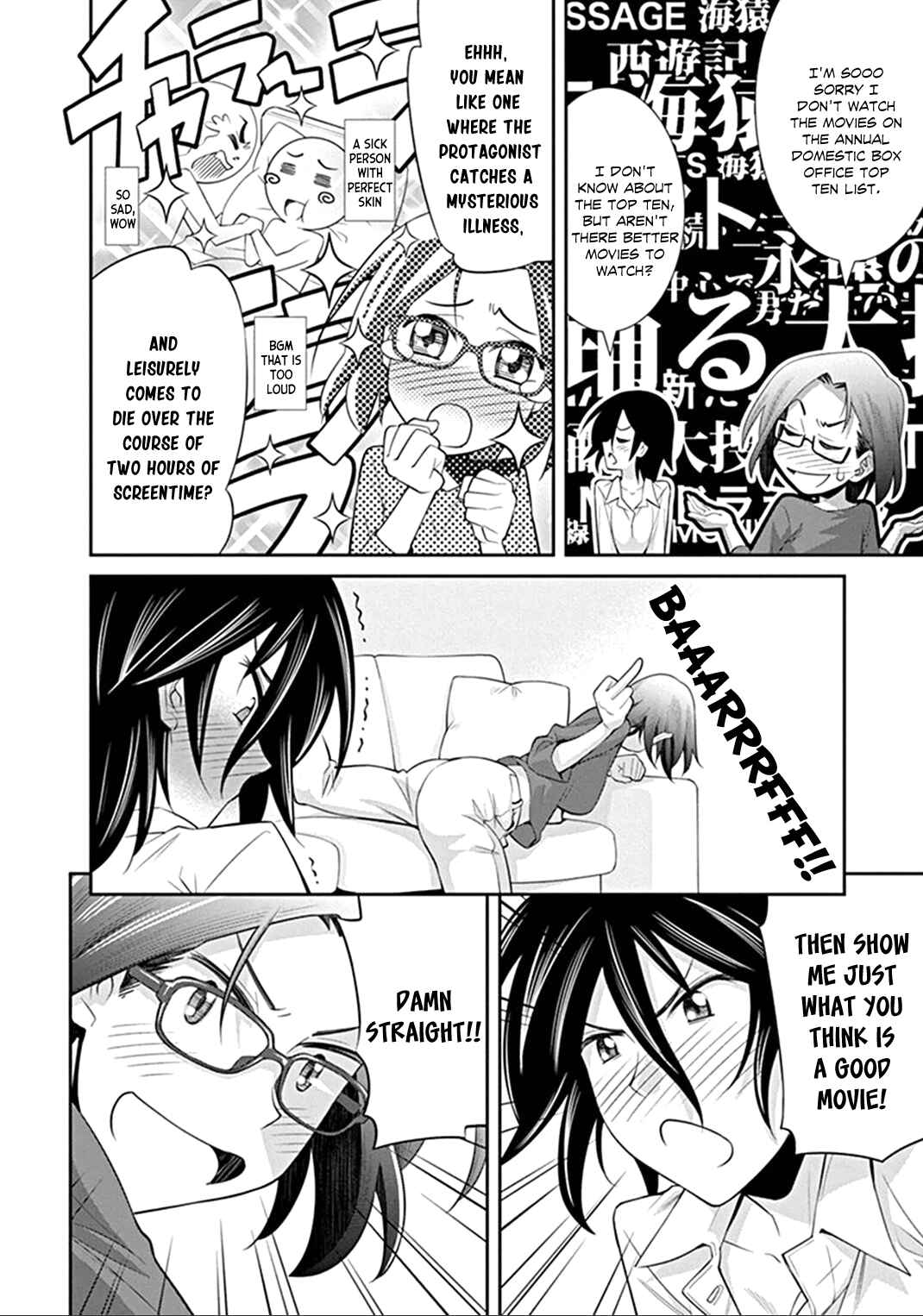 Page 14 Chapter 2 Kine-san no 1-ri de Cinema