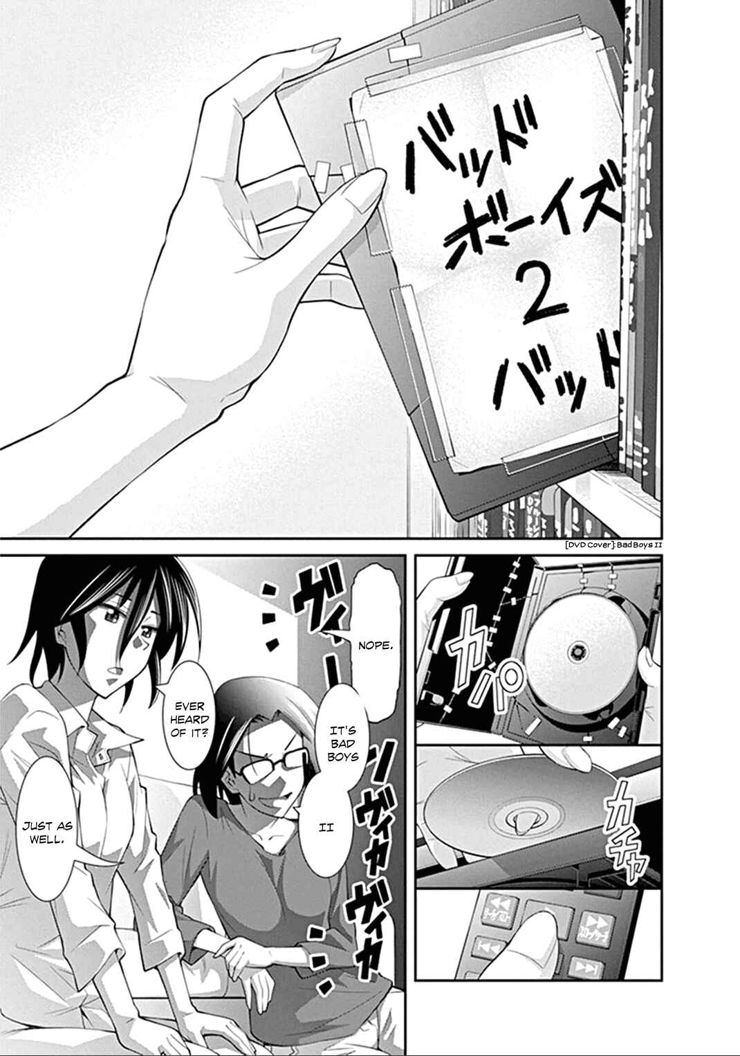Page 17 Chapter 2 Kine-san no 1-ri de Cinema