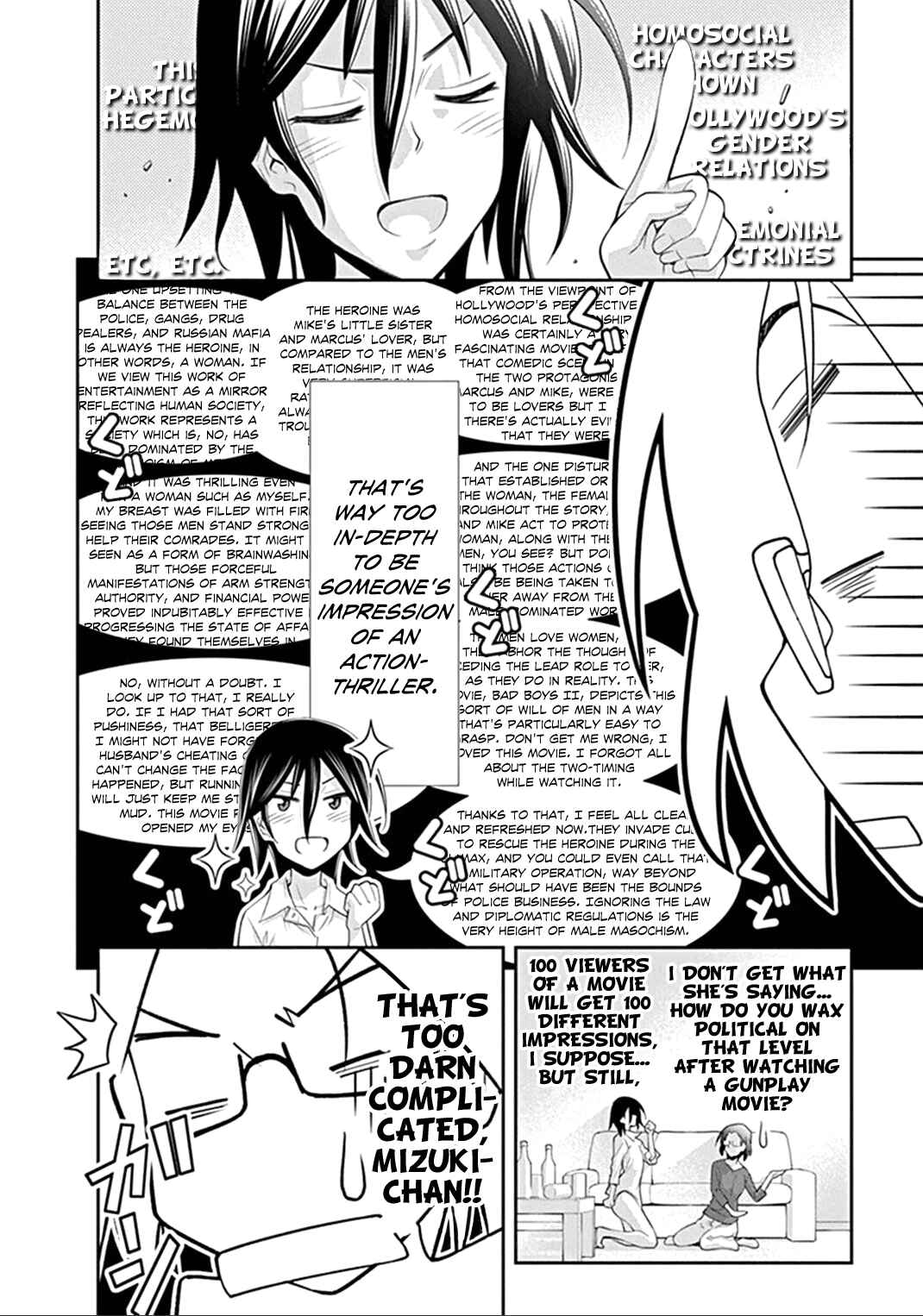 Page 23 Chapter 2 Kine-san no 1-ri de Cinema