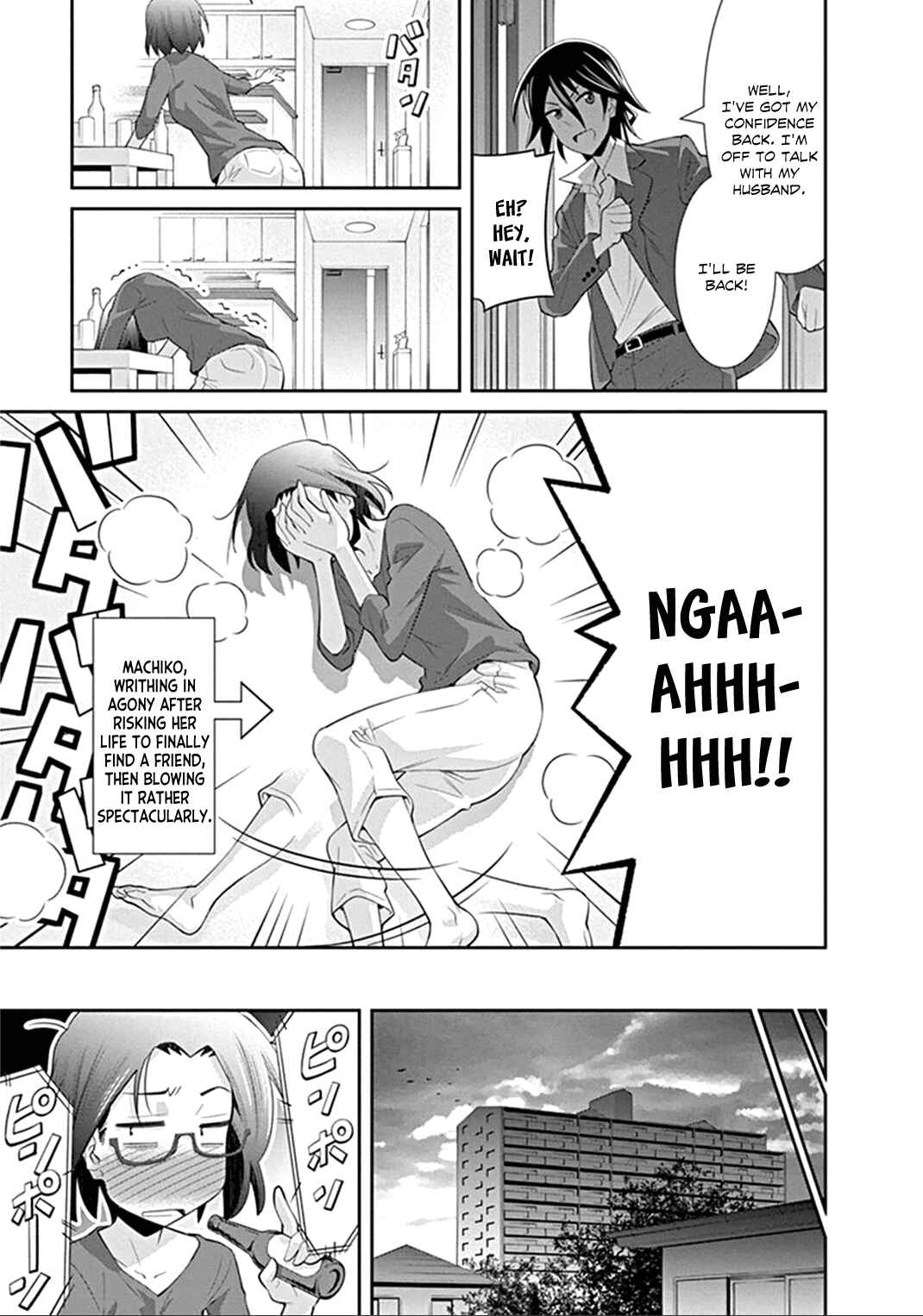 Page 24 Chapter 2 Kine-san no 1-ri de Cinema
