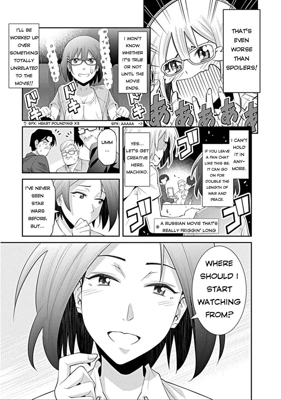 Page 15 Chapter 4 Kine-san no 1-ri de Cinema