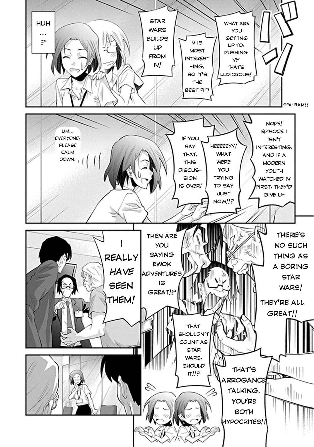 Page 18 Chapter 4 Kine-san no 1-ri de Cinema