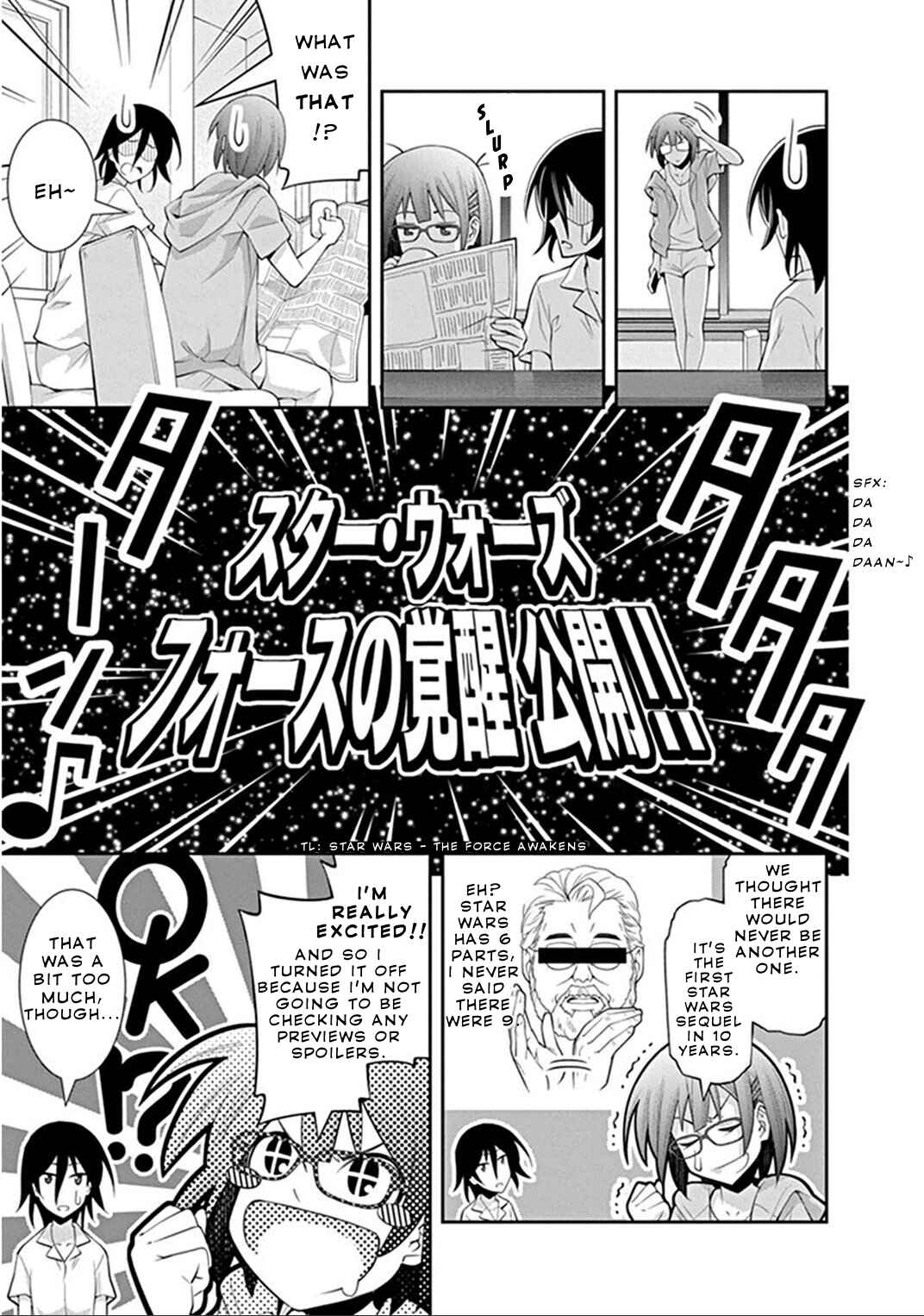 Page 3 Chapter 4 Kine-san no 1-ri de Cinema