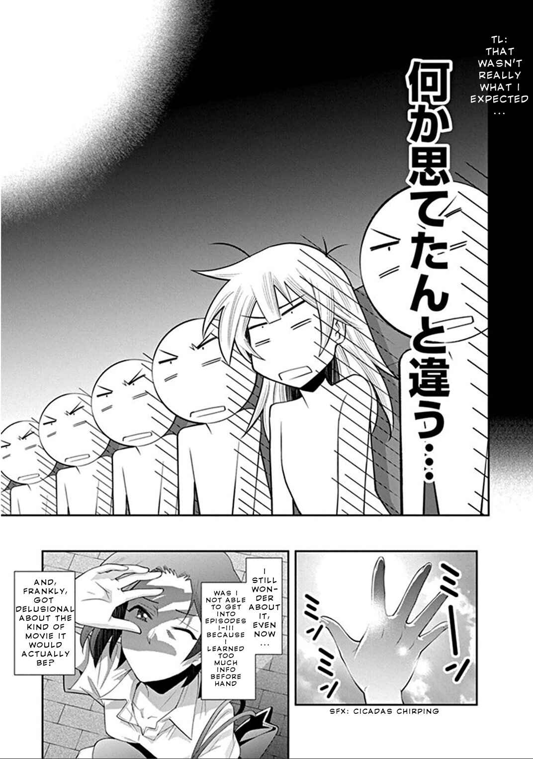Page 7 Chapter 4 Kine-san no 1-ri de Cinema