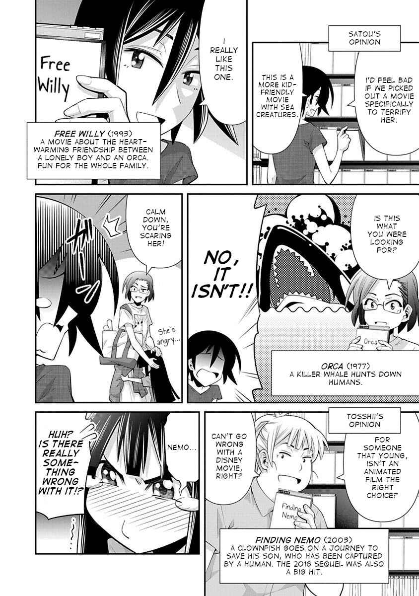 Page 12 Chapter 14 Kine-san no 1-ri de Cinema