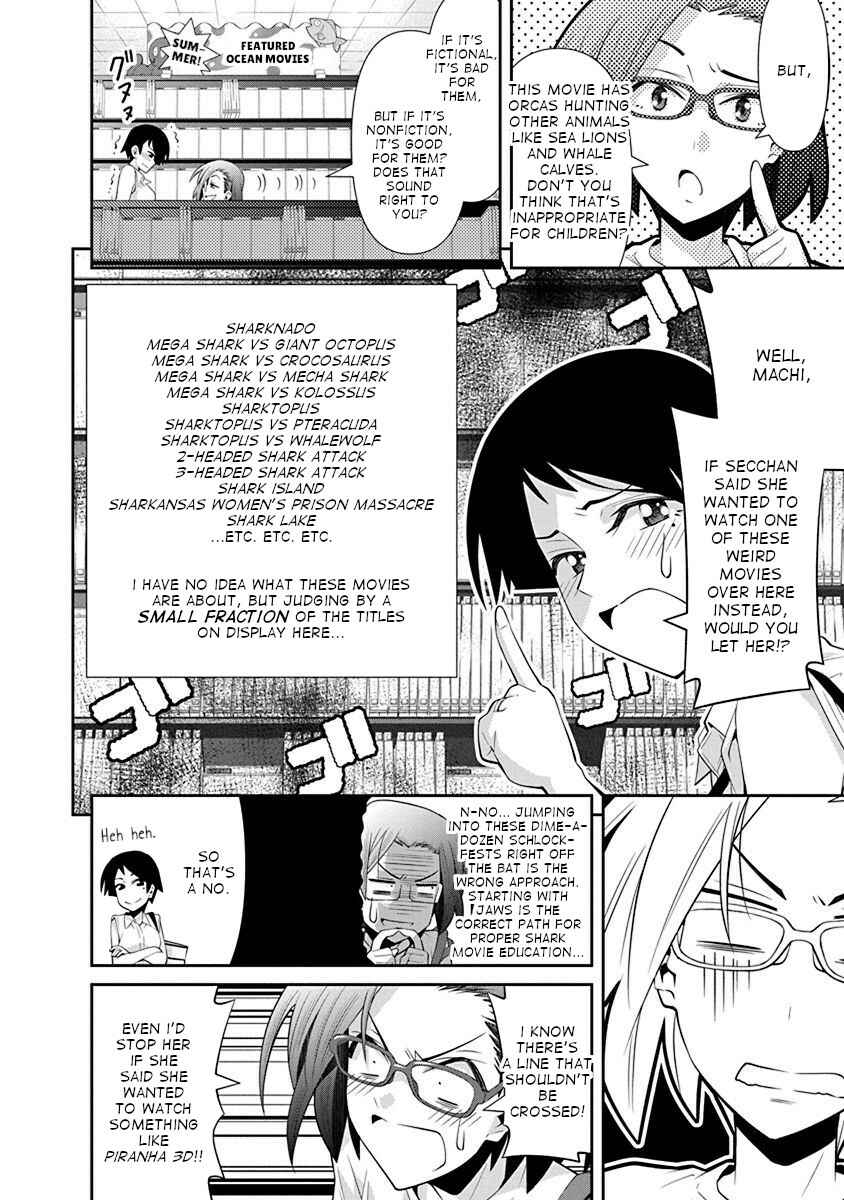 Page 16 Chapter 14 Kine-san no 1-ri de Cinema