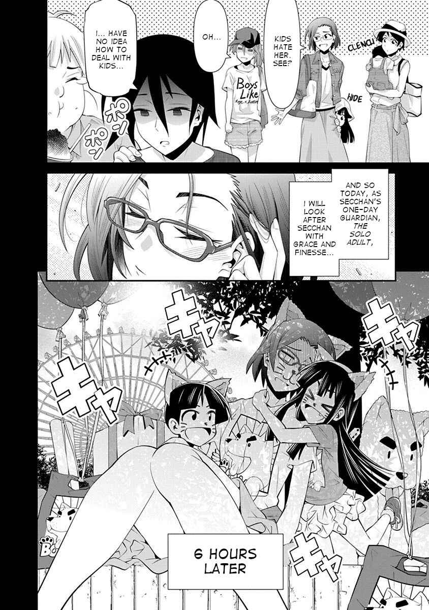 Page 4 Chapter 14 Kine-san no 1-ri de Cinema