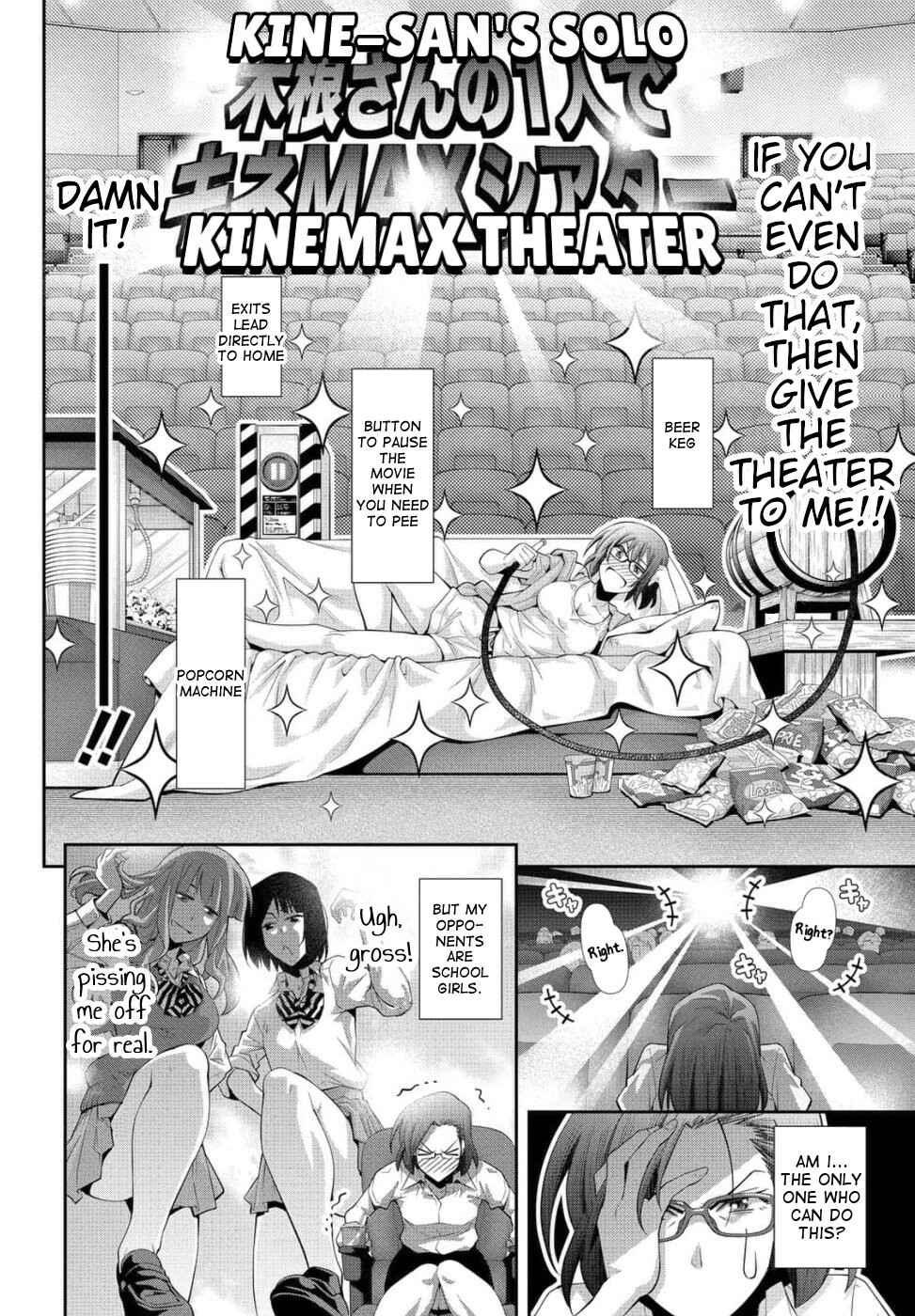 Page 16 Chapter 23 Kine-san no 1-ri de Cinema