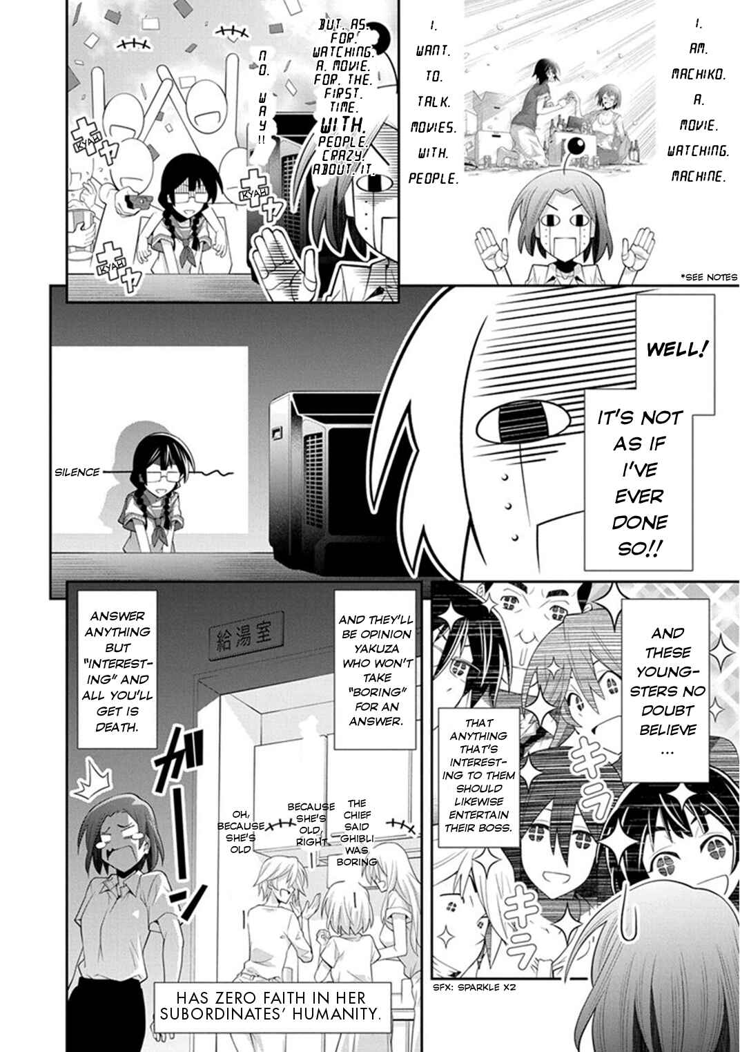 Page 17 Chapter 7 Kine-san no 1-ri de Cinema