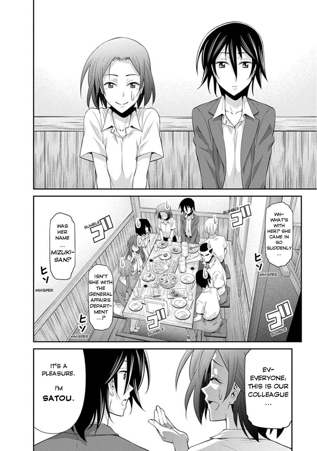 Page 19 Chapter 7 Kine-san no 1-ri de Cinema