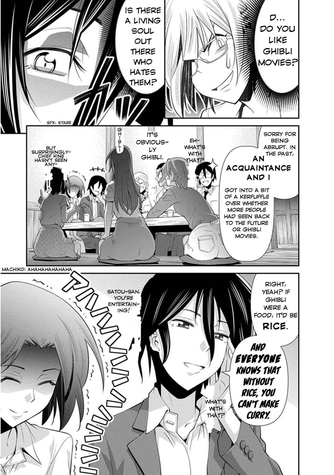 Page 22 Chapter 7 Kine-san no 1-ri de Cinema