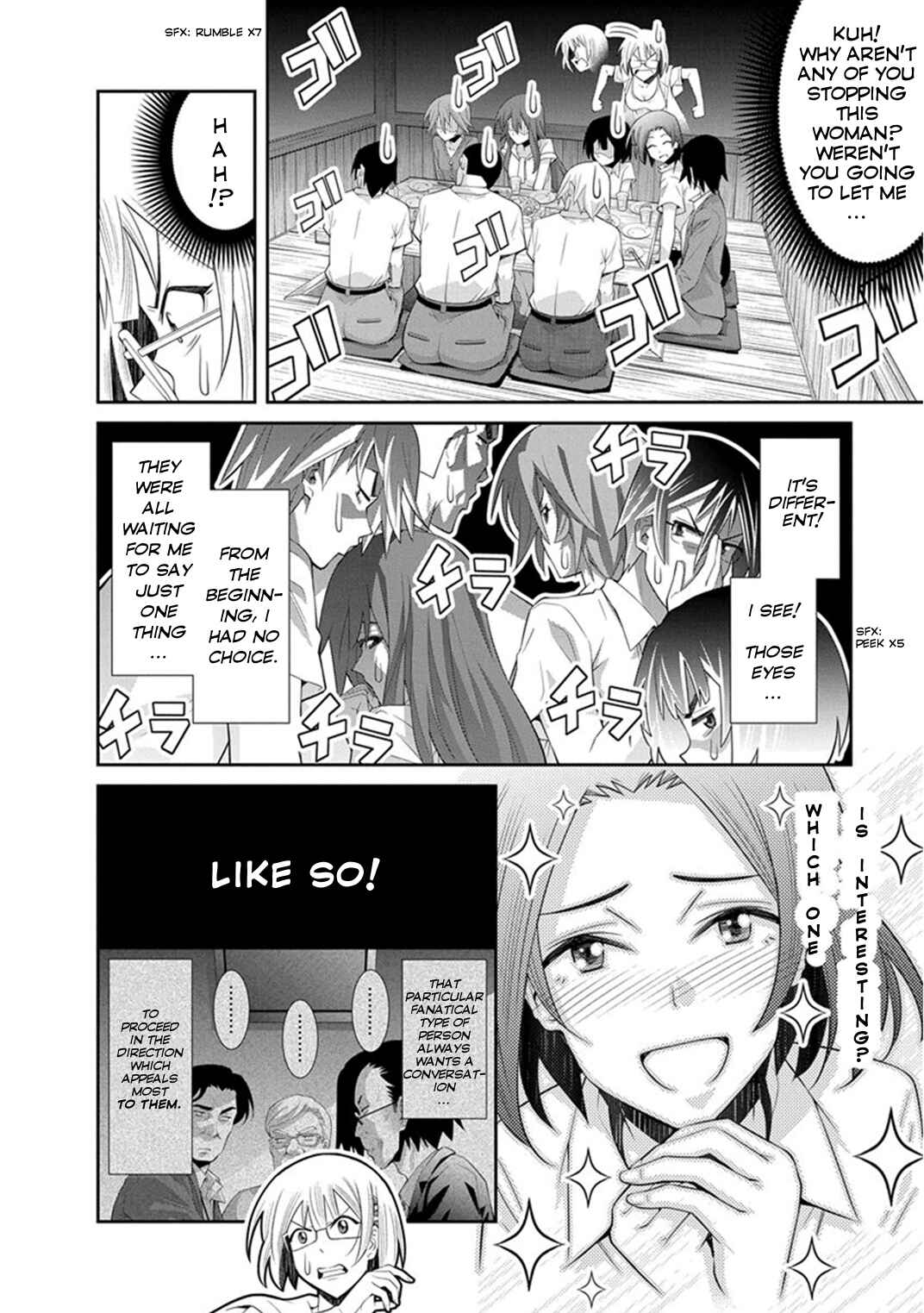 Page 25 Chapter 7 Kine-san no 1-ri de Cinema