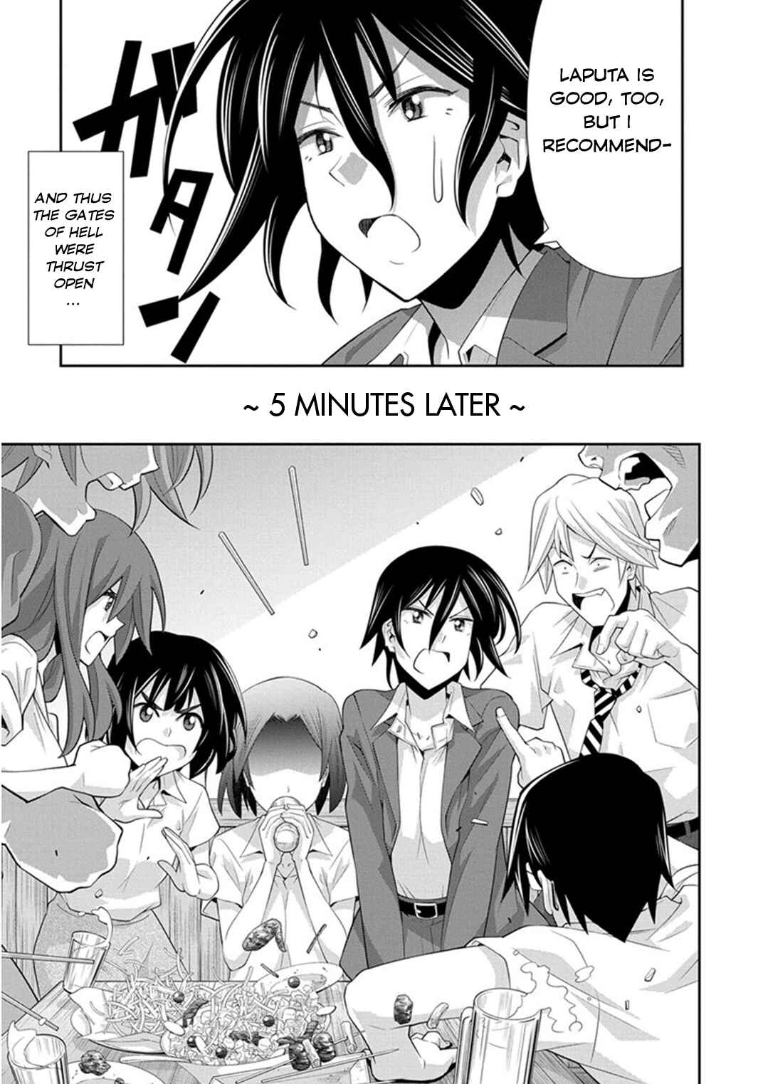 Page 28 Chapter 7 Kine-san no 1-ri de Cinema