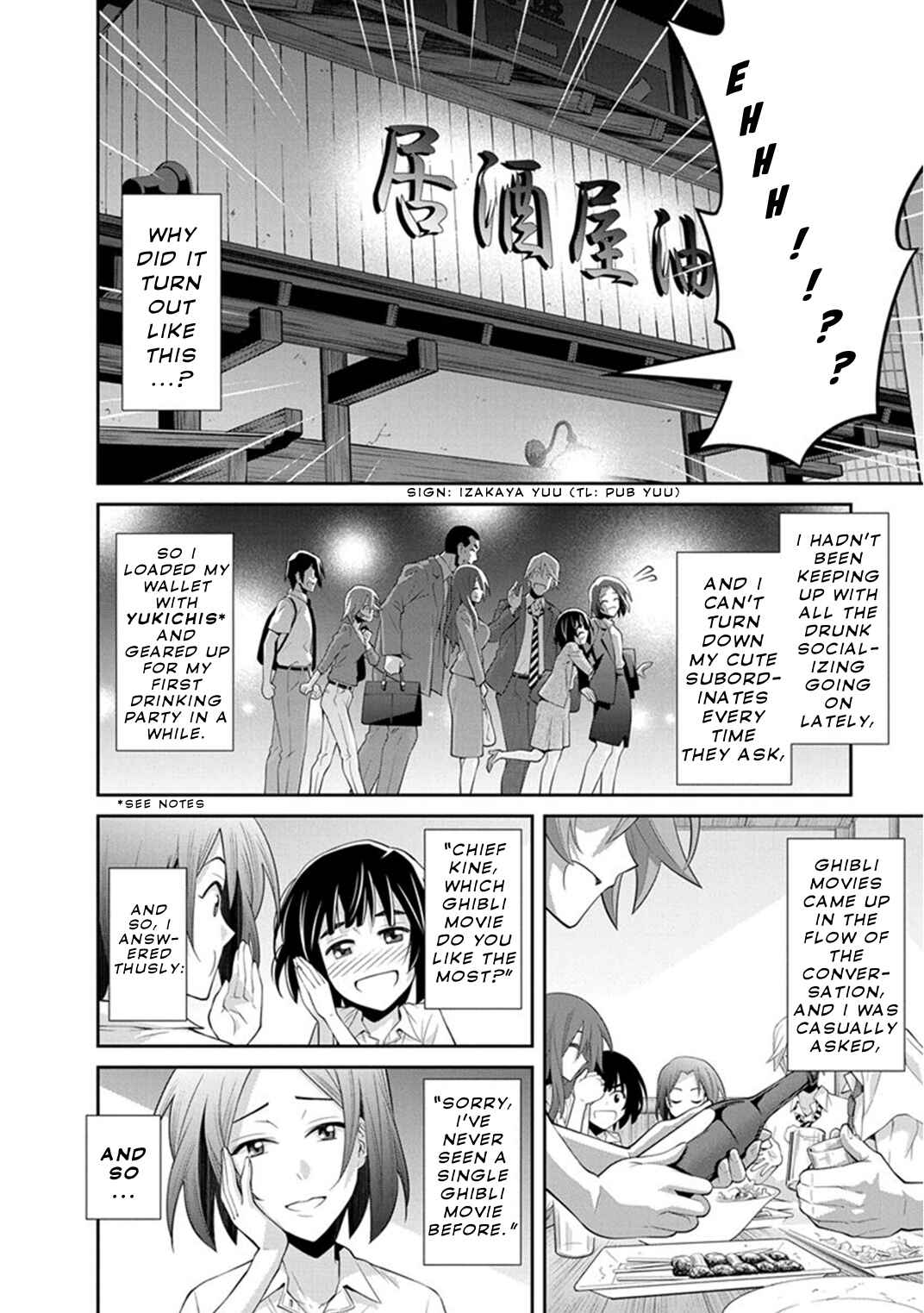 Page 9 Chapter 7 Kine-san no 1-ri de Cinema