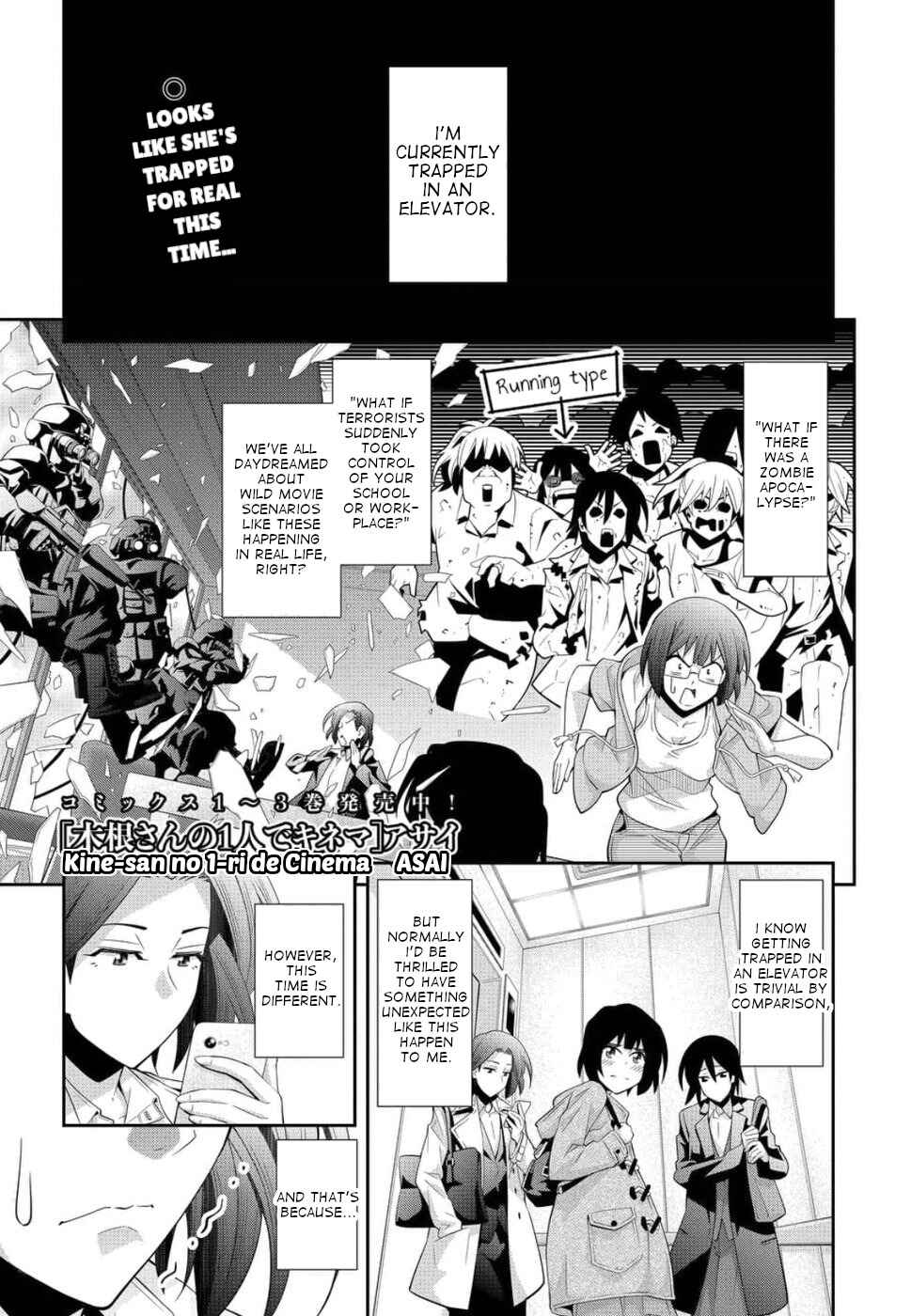 Page 1 Chapter 21 Kine-san no 1-ri de Cinema