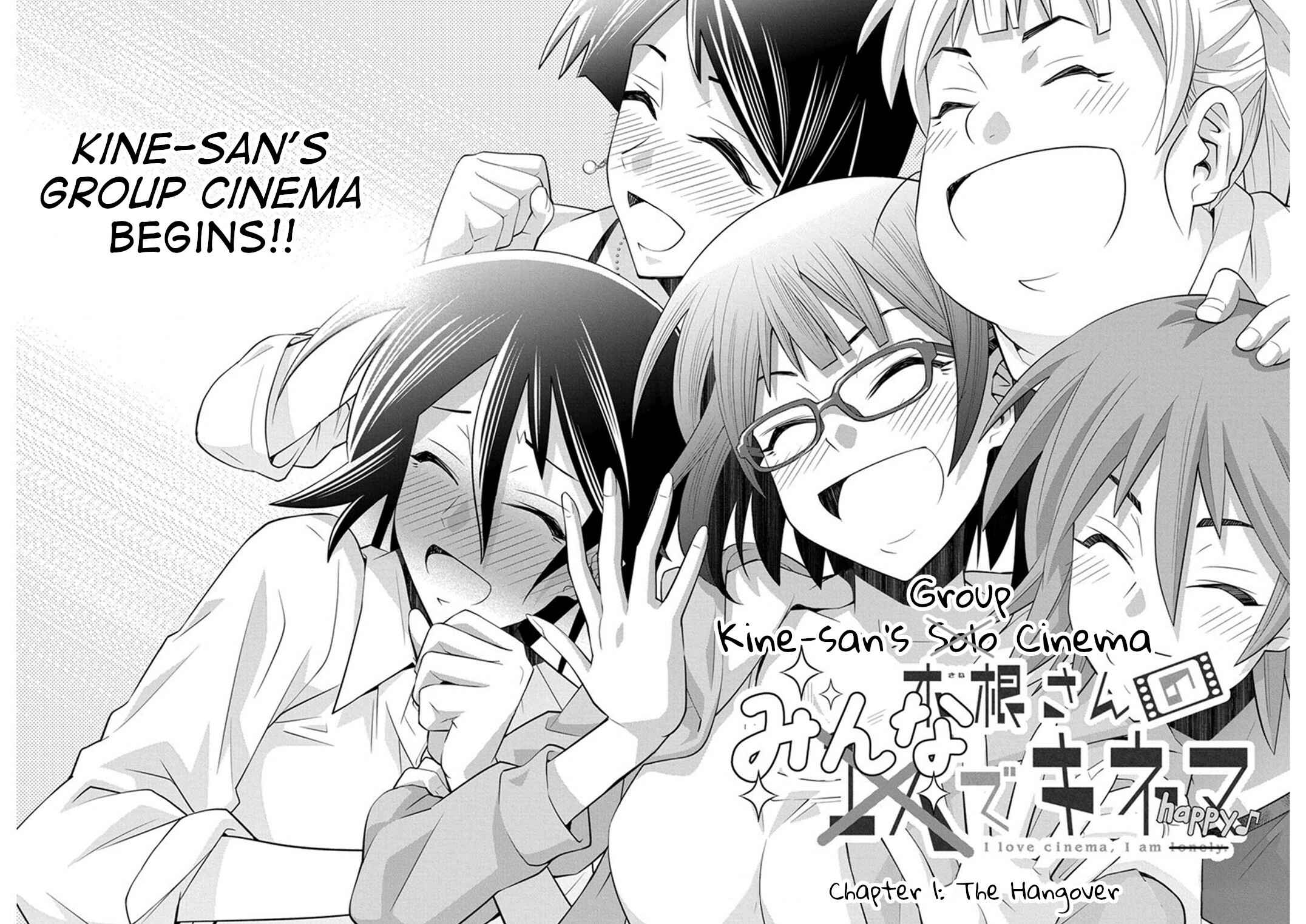 Page 19 Chapter 12 Kine-san no 1-ri de Cinema