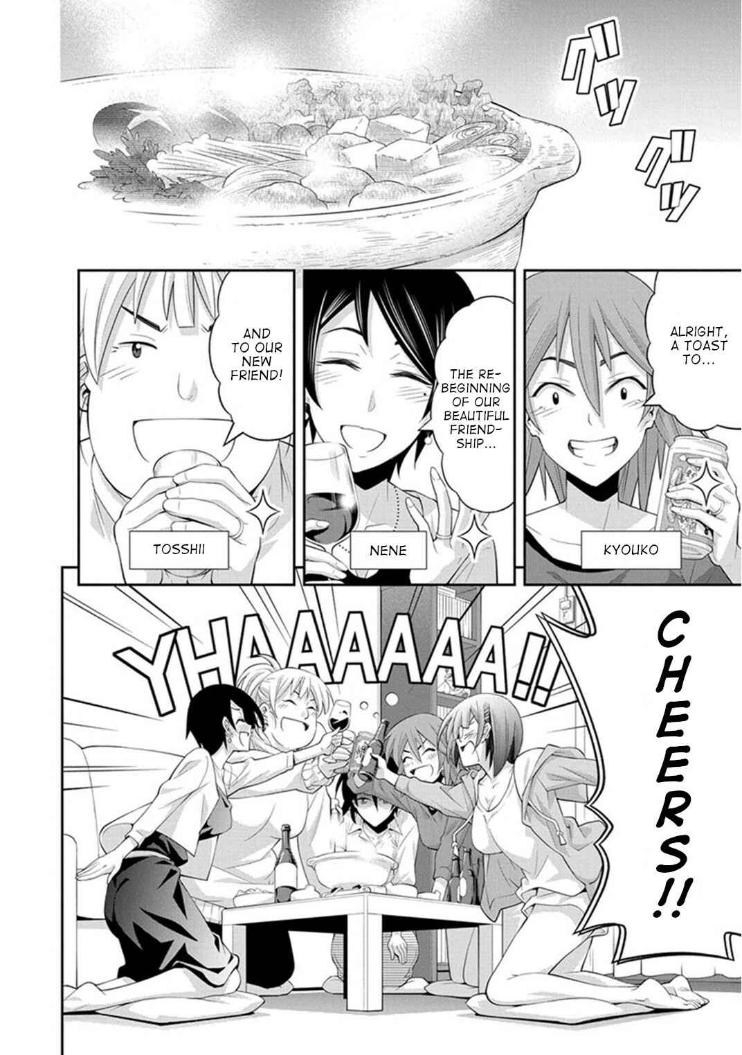Page 7 Chapter 12 Kine-san no 1-ri de Cinema