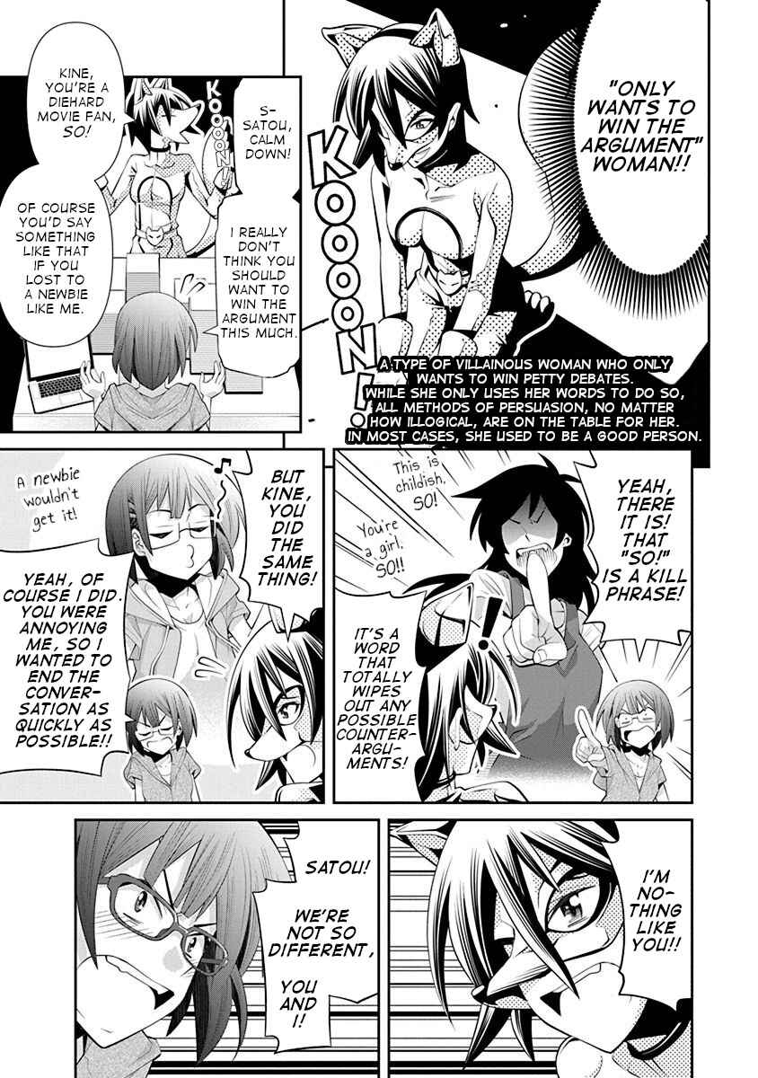 Page 17 Chapter 13 Kine-san no 1-ri de Cinema