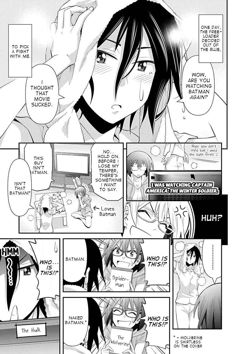 Page 4 Chapter 13 Kine-san no 1-ri de Cinema