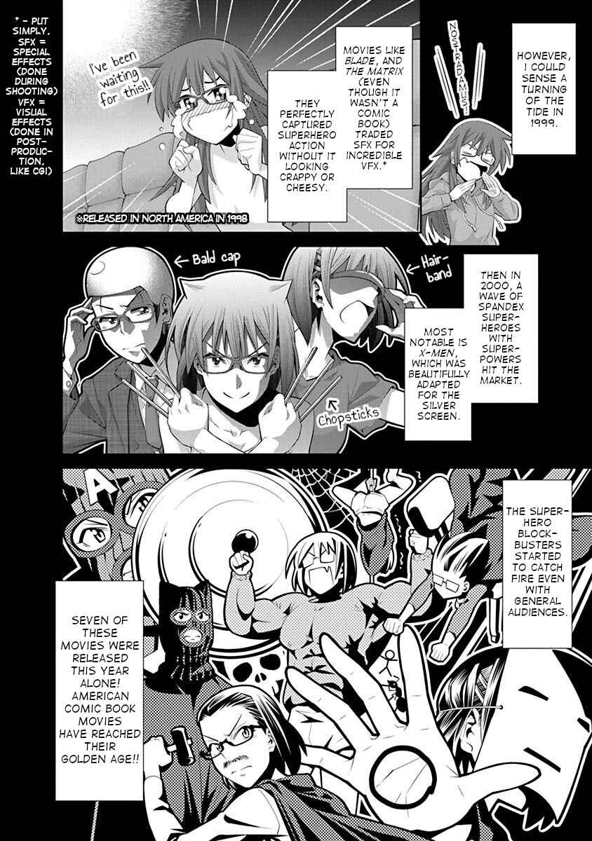 Page 7 Chapter 13 Kine-san no 1-ri de Cinema