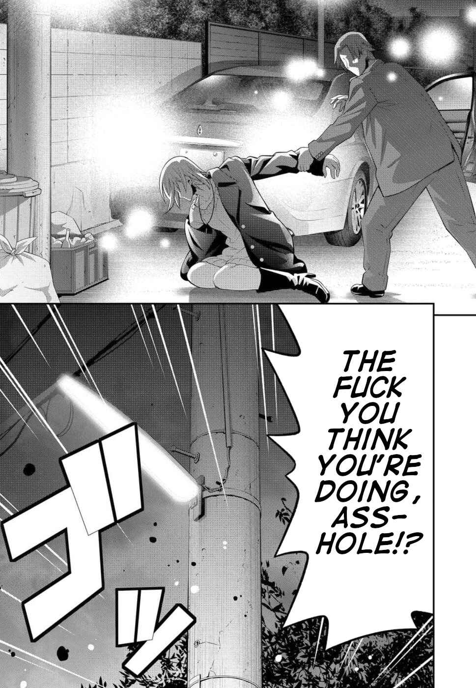 Page 17 Chapter 20 Kine-san no 1-ri de Cinema