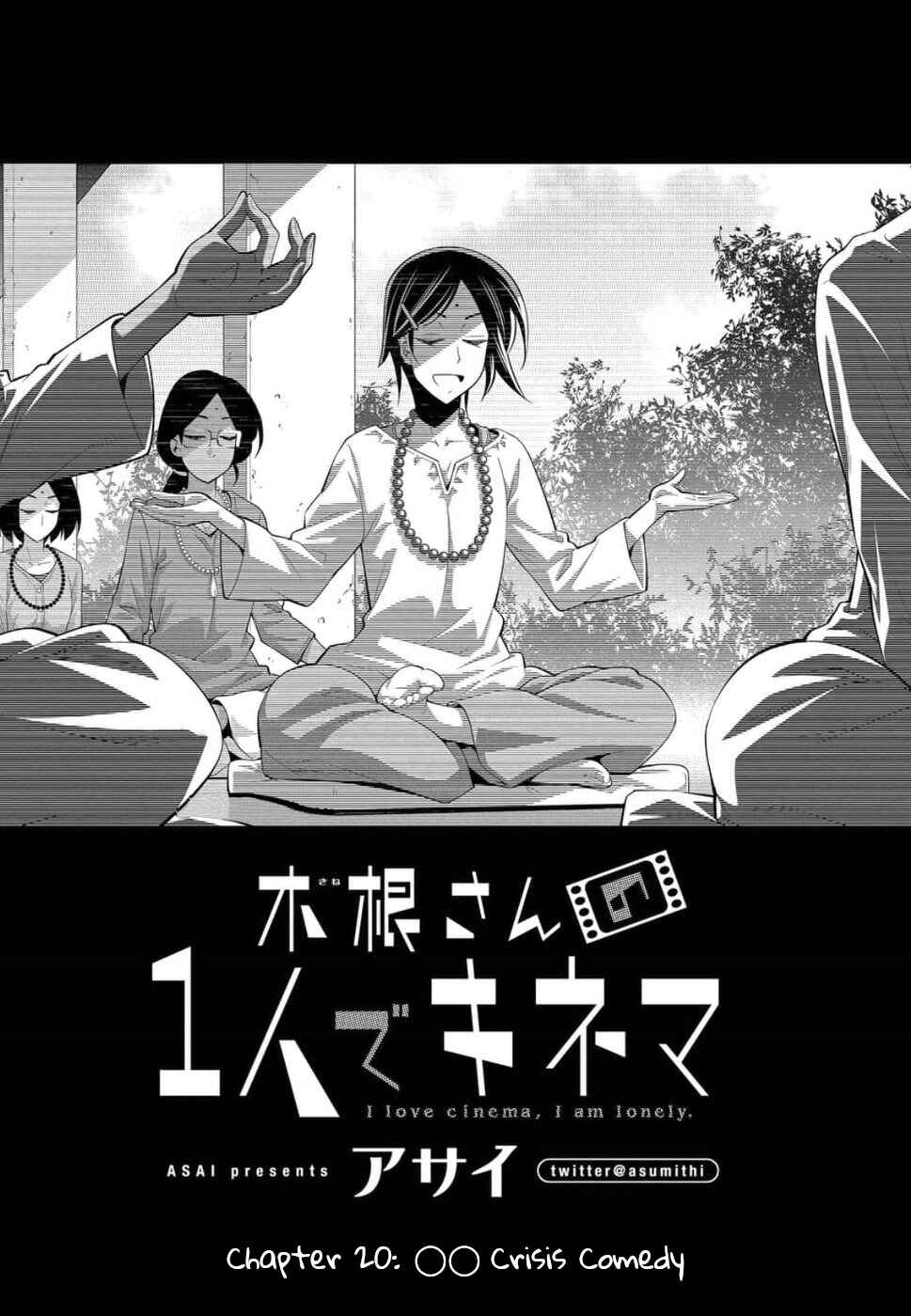Page 2 Chapter 20 Kine-san no 1-ri de Cinema