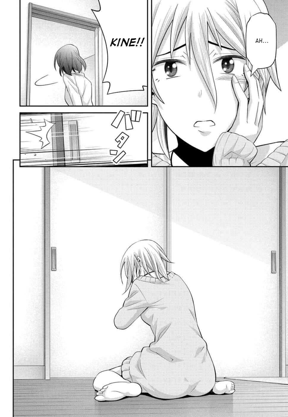 Page 21 Chapter 20 Kine-san no 1-ri de Cinema