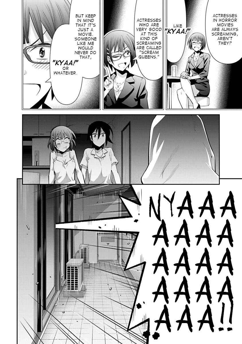 Page 10 Chapter 15 Kine-san no 1-ri de Cinema