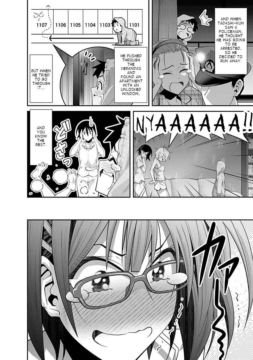 Page 16 Chapter 15 Kine-san no 1-ri de Cinema