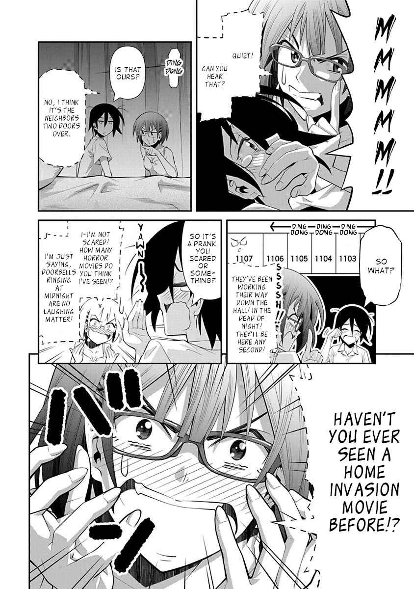 Page 3 Chapter 15 Kine-san no 1-ri de Cinema