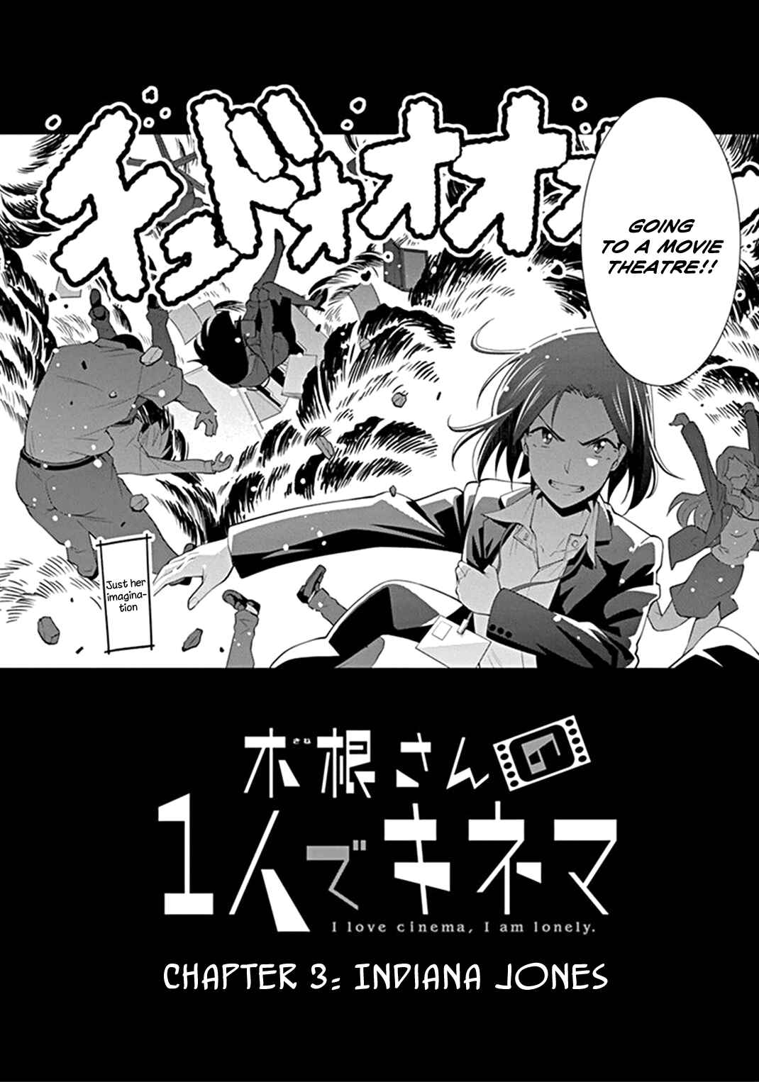 Page 2 Chapter 3 Kine-san no 1-ri de Cinema