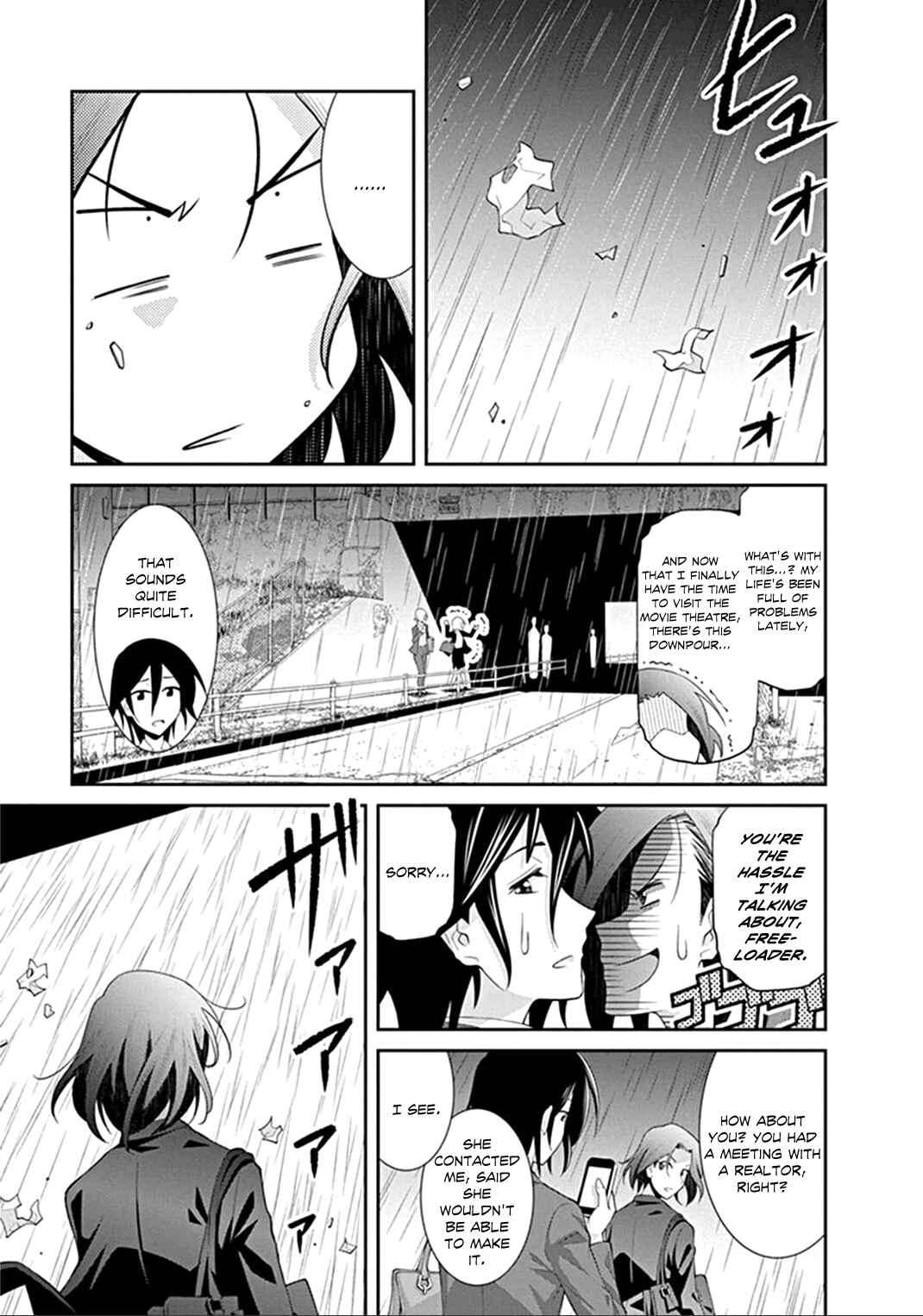Page 3 Chapter 3 Kine-san no 1-ri de Cinema