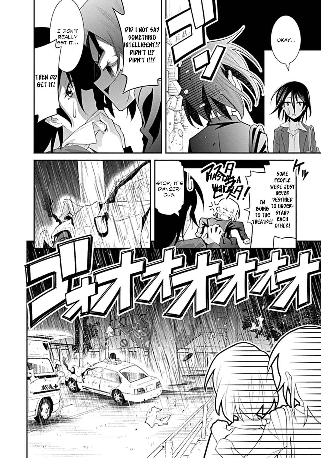 Page 8 Chapter 3 Kine-san no 1-ri de Cinema