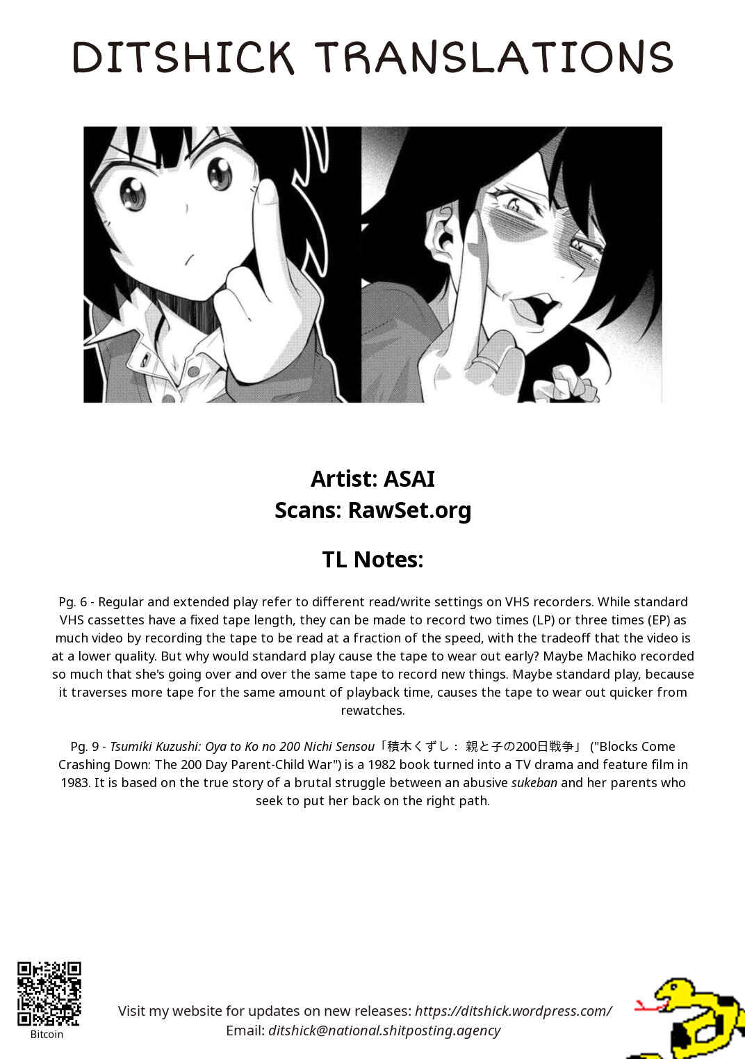 Page 25 Chapter 19 Kine-san no 1-ri de Cinema