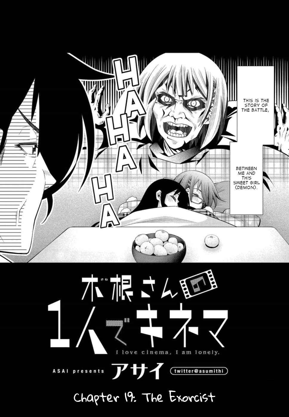 Page 4 Chapter 19 Kine-san no 1-ri de Cinema