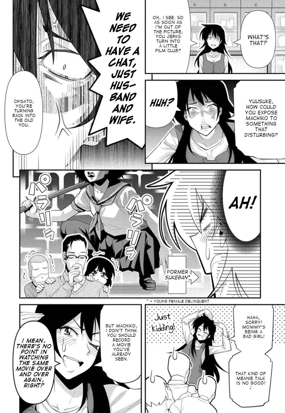 Page 8 Chapter 19 Kine-san no 1-ri de Cinema