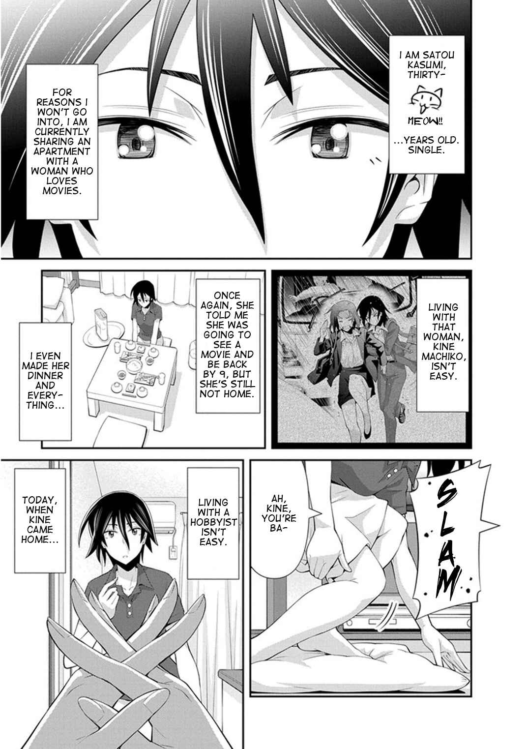 Page 1 Chapter 11 Kine-san no 1-ri de Cinema