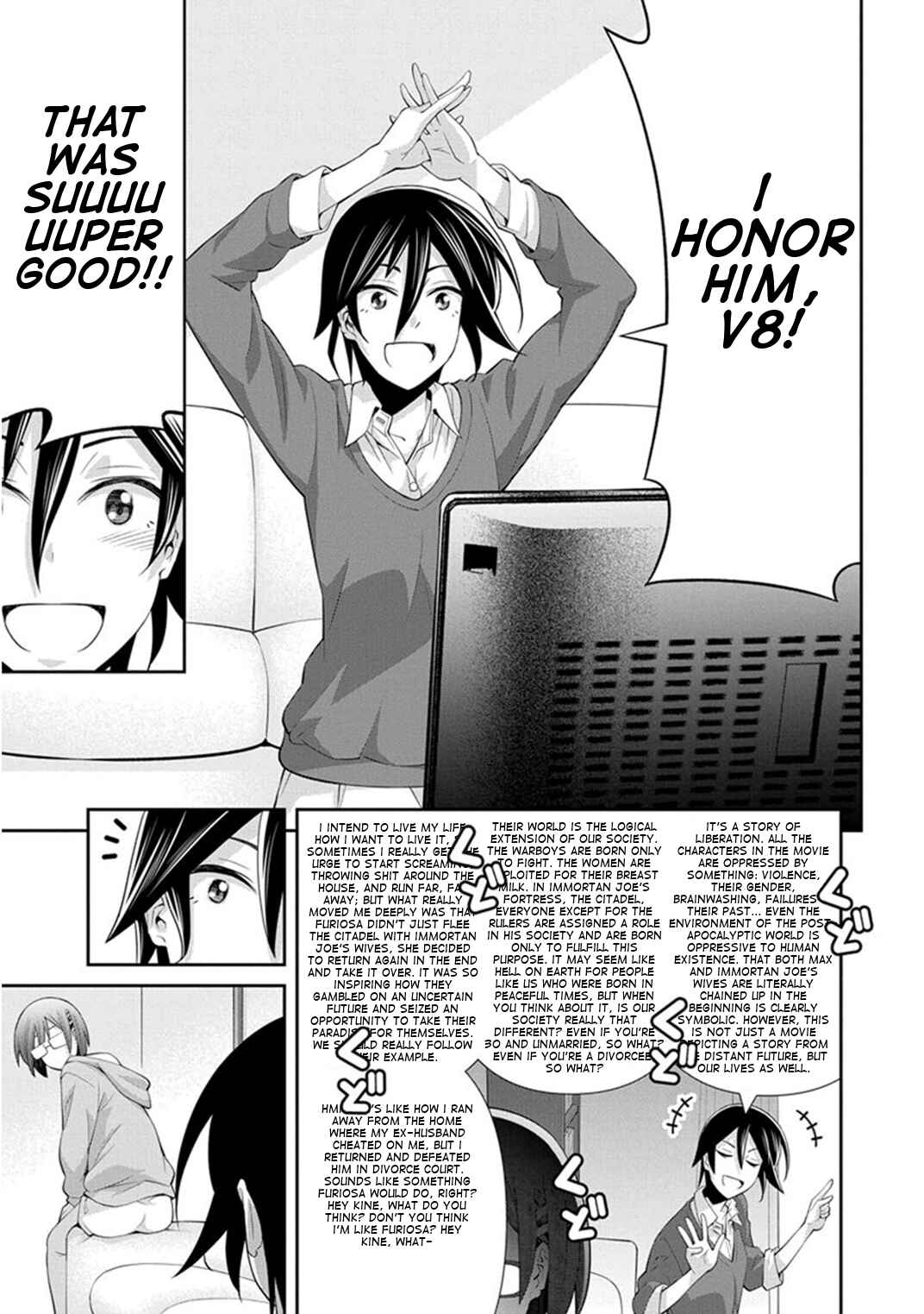 Page 13 Chapter 11 Kine-san no 1-ri de Cinema