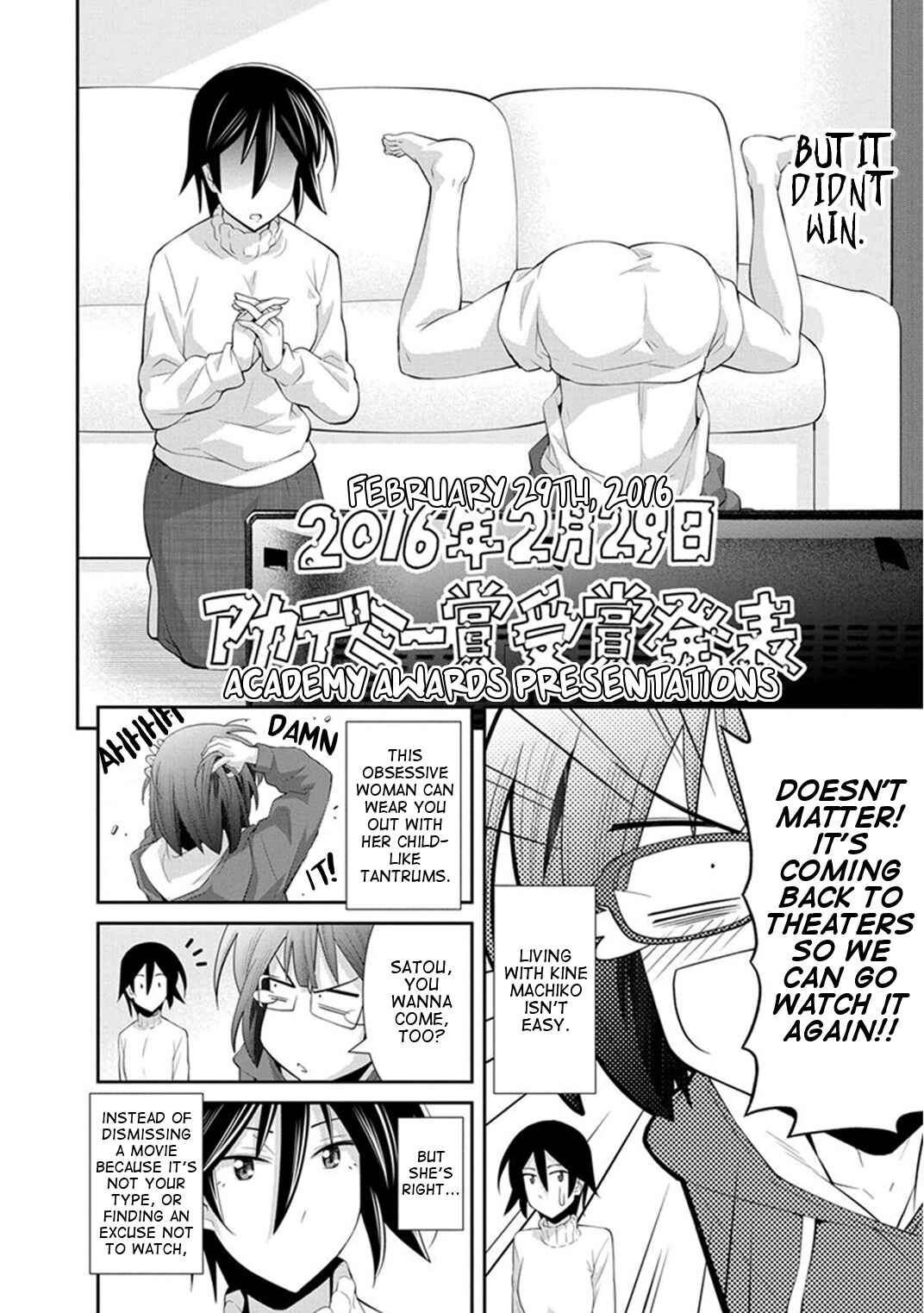 Page 19 Chapter 11 Kine-san no 1-ri de Cinema