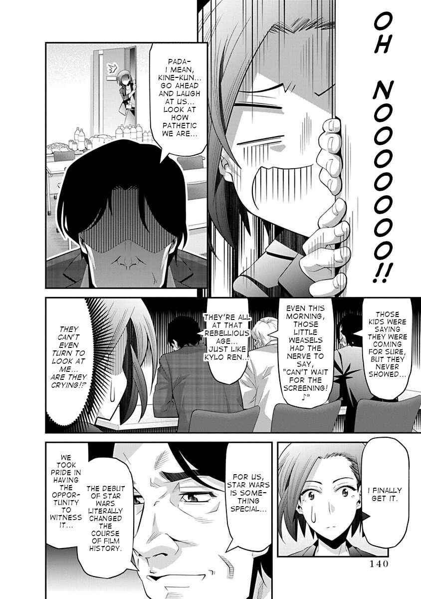 Page 15 Chapter 18 Kine-san no 1-ri de Cinema