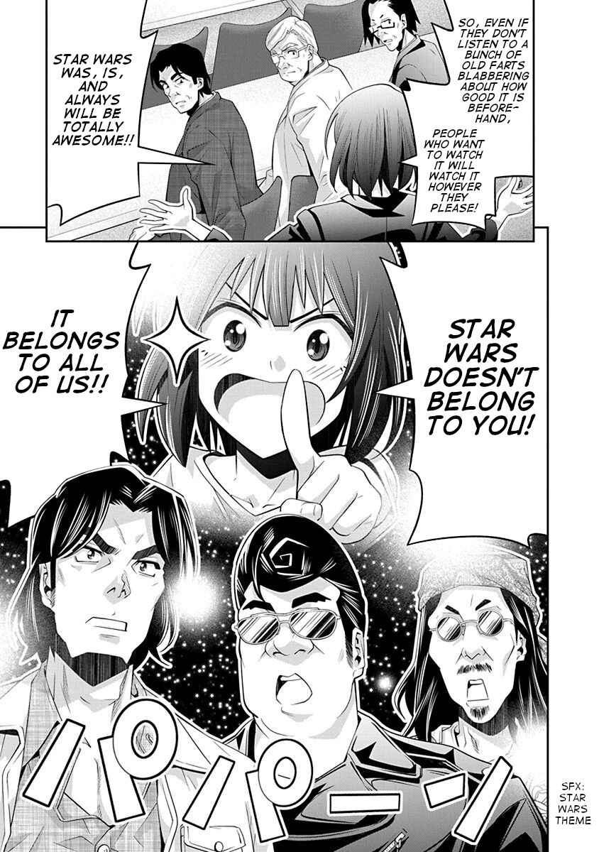 Page 18 Chapter 18 Kine-san no 1-ri de Cinema