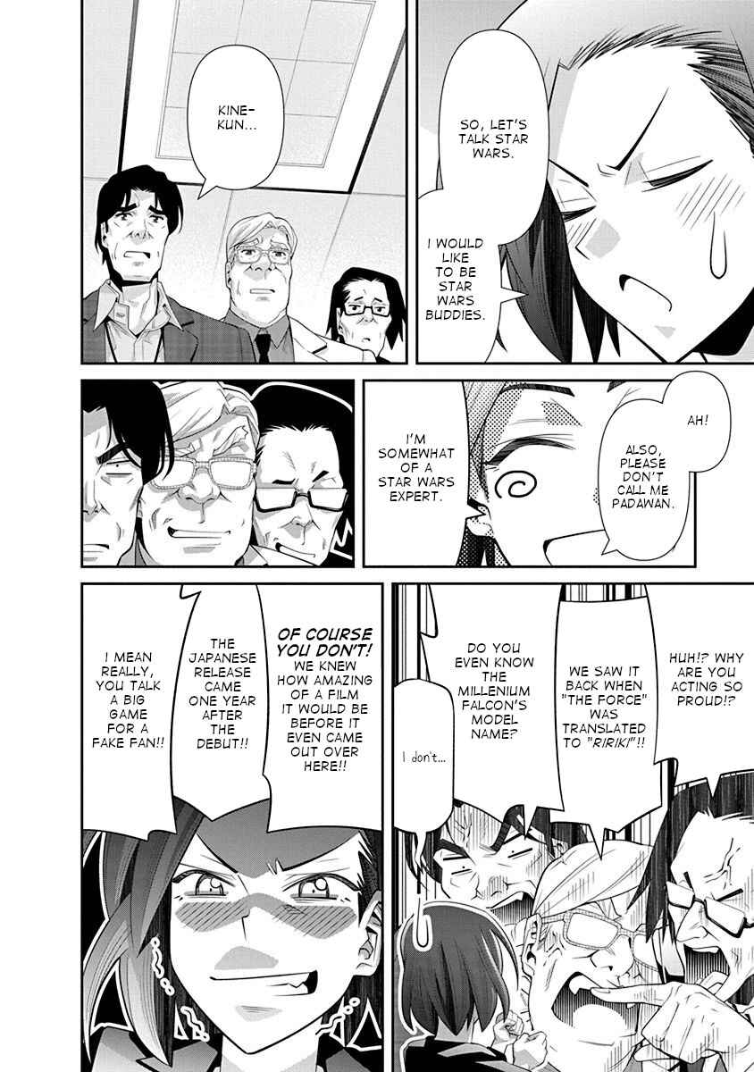 Page 19 Chapter 18 Kine-san no 1-ri de Cinema