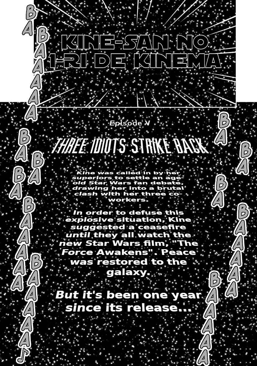 Page 2 Chapter 18 Kine-san no 1-ri de Cinema
