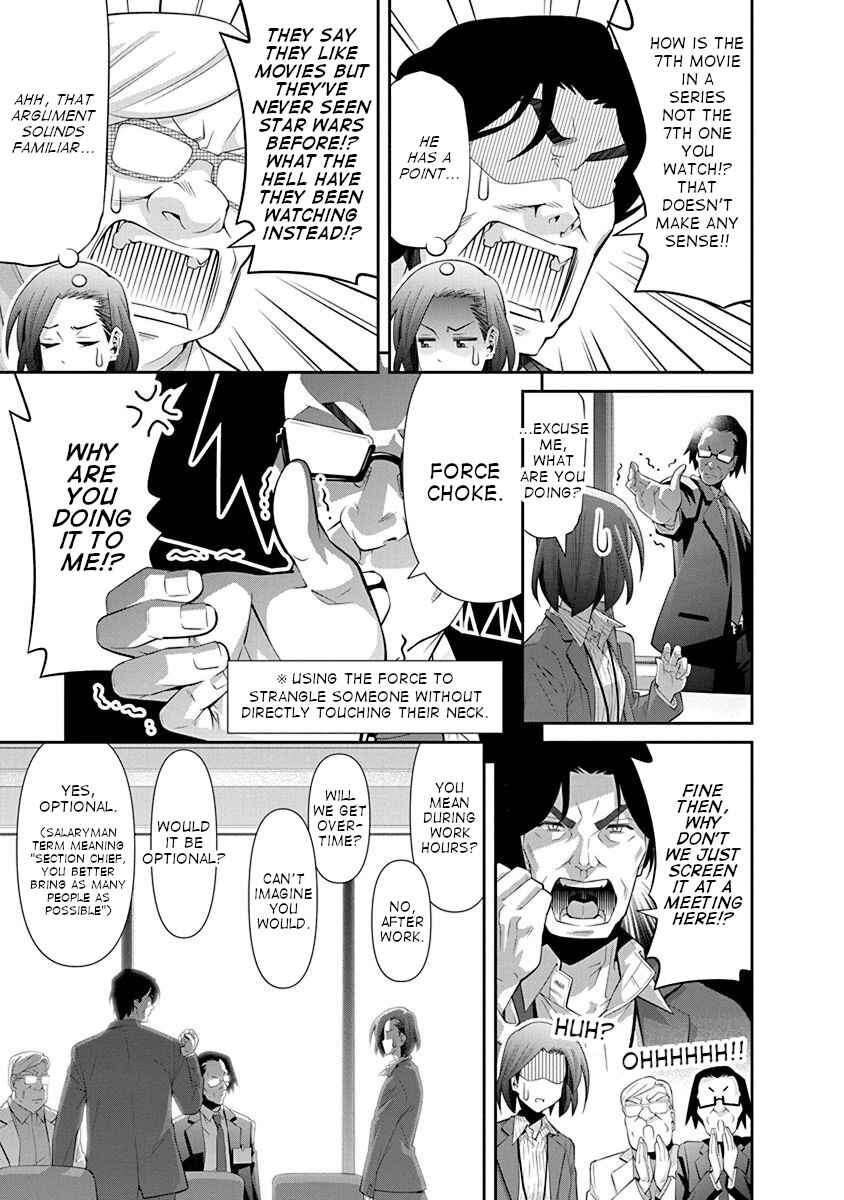 Page 5 Chapter 18 Kine-san no 1-ri de Cinema