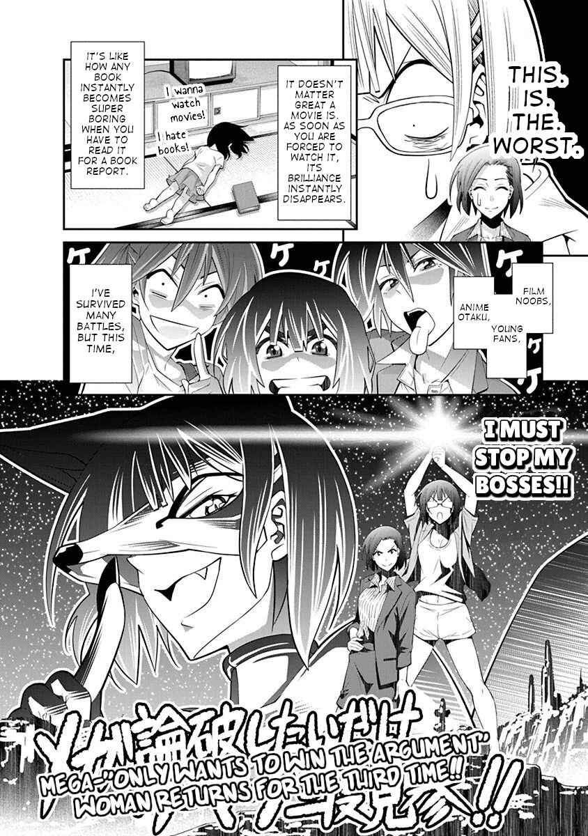 Page 6 Chapter 18 Kine-san no 1-ri de Cinema
