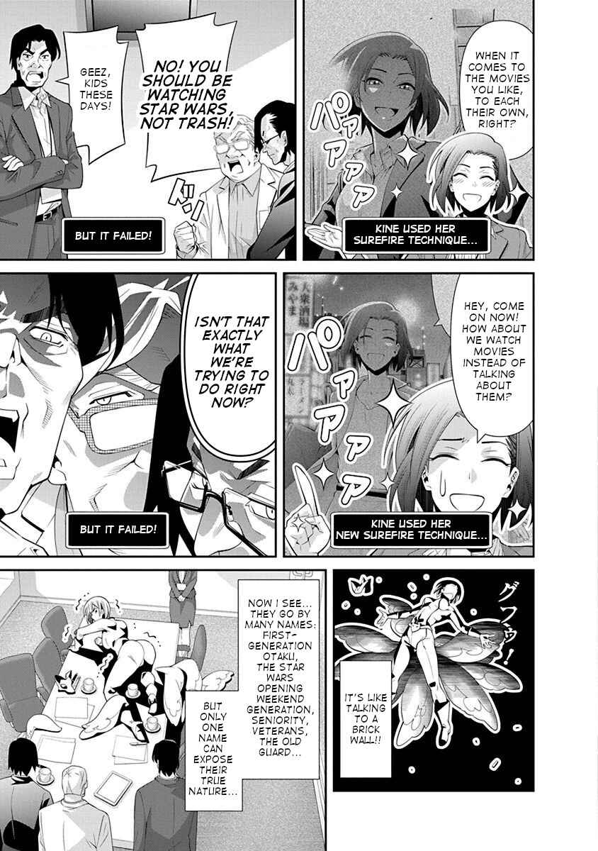 Page 7 Chapter 18 Kine-san no 1-ri de Cinema