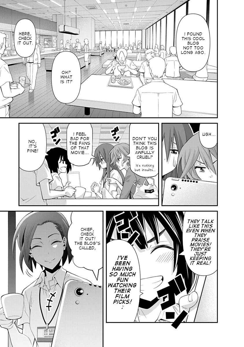 Page 1 Chapter 16 Kine-san no 1-ri de Cinema