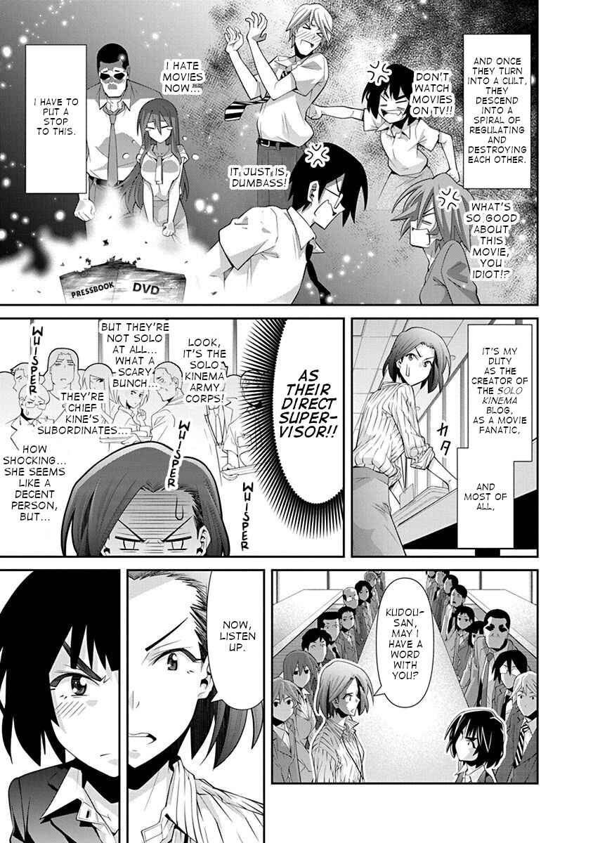 Page 11 Chapter 16 Kine-san no 1-ri de Cinema